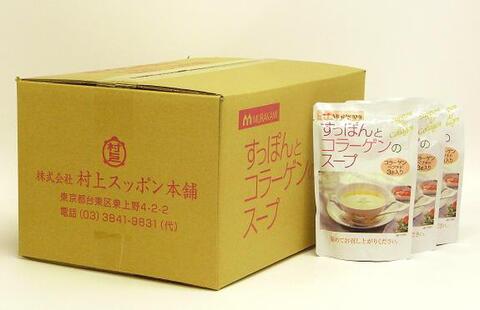 株式会社村上スッポン本舗 オンラインストア【レトルトパウチ】
