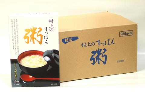 株式会社村上スッポン本舗 オンラインストア【レトルトパウチ】
