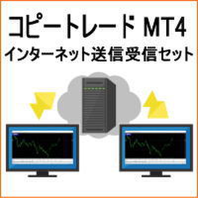 MetaTrader コピートレード ツール