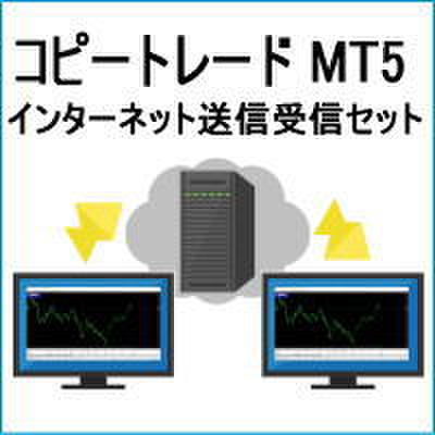 MetaTrader コピートレード ツール