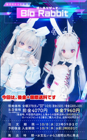 商品一覧 | 注文の多い海外輸入代行店
