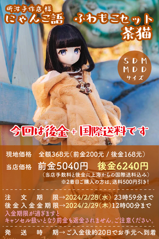 沸騰ブラドン はあと様専用です♪ （ももみゃ¨̮⃝☺︎プロフ更新様専用です イラスト
