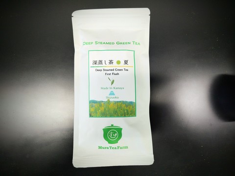 むら茶園オンラインショップ 静岡は金谷からおいしい深蒸し茶を