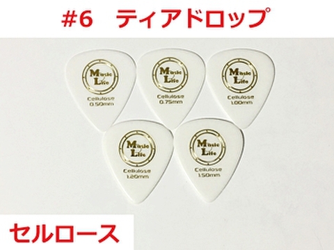 【ティアドロップ】ポリアセタール ピック ×100枚 MLピック【送料込み】 MLピック | Music Life