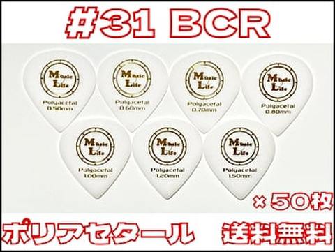 ピックの商品一覧 | MLピックのMusic Life ～1枚50円の人気