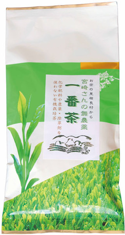 宮崎さんの一番茶 100g（煎茶）