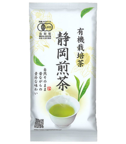 有機 静岡煎茶 80g