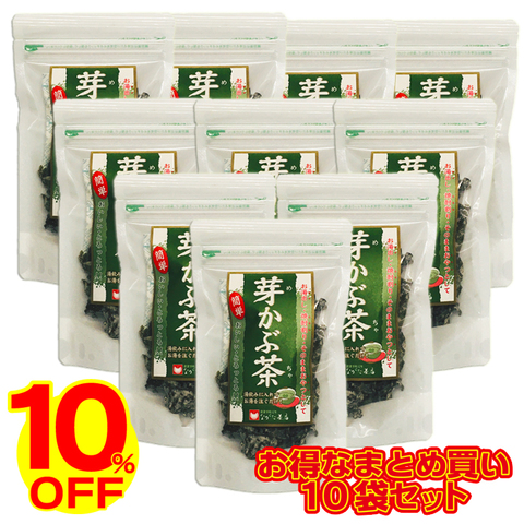 まとめ買い 芽かぶ茶25g 10個セット