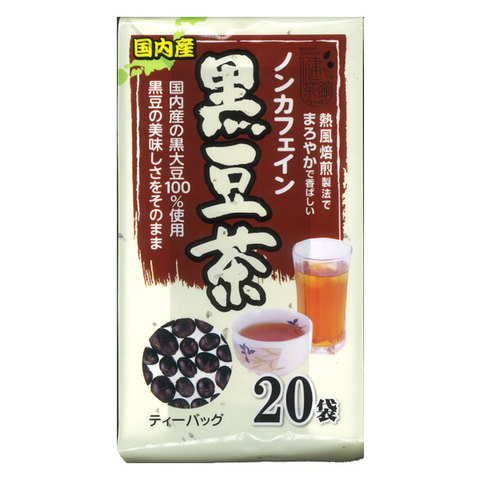 国産 黒豆茶 ティーバッグ 20袋入