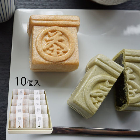 大山の香り 茶箱もなか 10個入 (抹茶 5個、ほうじ茶 5個)