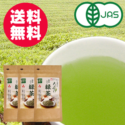商品一覧 - ながた茶店