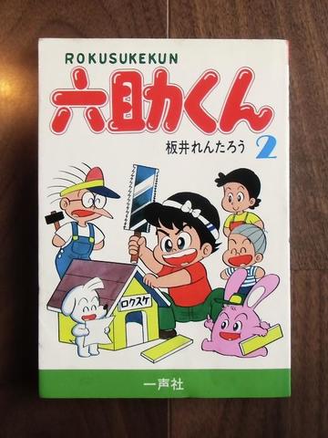 漫画・アニメの商品一覧 | ナカオ書店