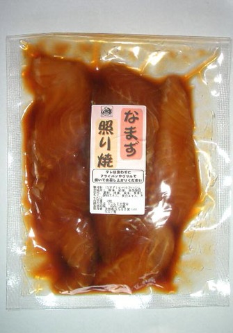 なまず照り焼（３切れ入り）