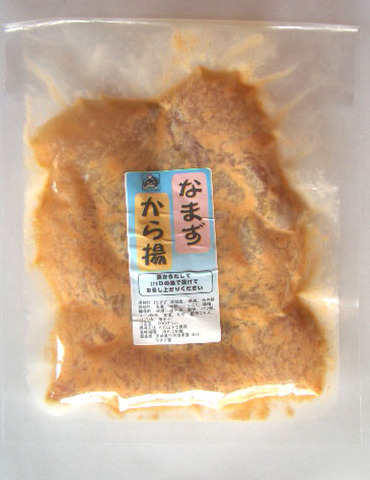 なまずから揚（２００グラム）