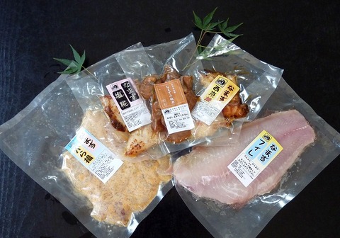 贈答用 なまずくし（５品）