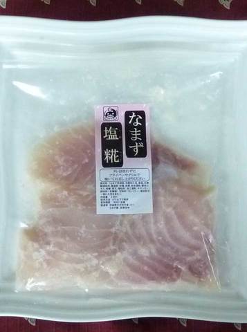 なまず塩糀漬け