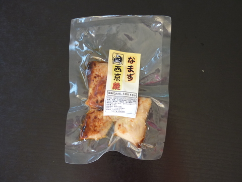 なまず西京焼き（調理済み） 