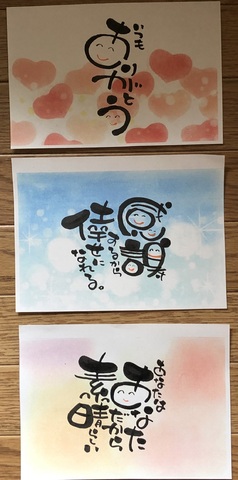 七色龍