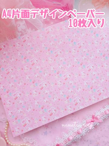 ハンドメイドshop nanatsu rose