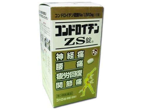 腰痛の商品一覧 | ドラッグストアー ナンコードー