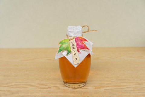 甘葛風シロップ