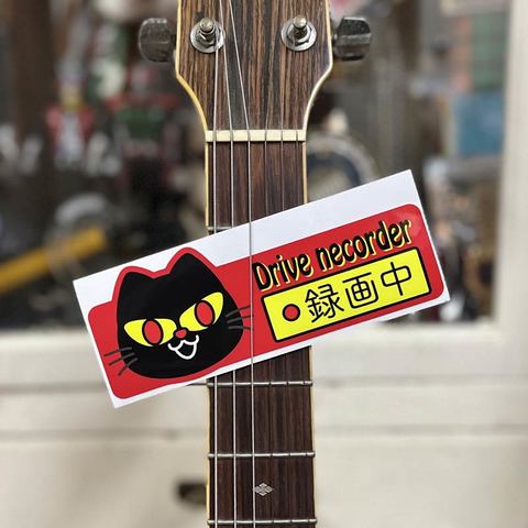 ドライブネコーダー録画中ステッカー（送料無料）