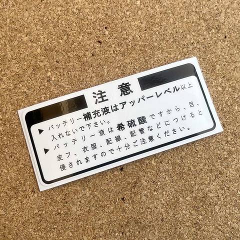 21,150円ホンダ　N360 サイドベンチレーターAssy