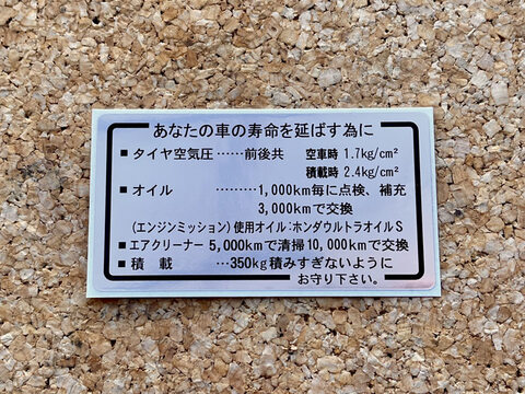 TN360コーションラベル