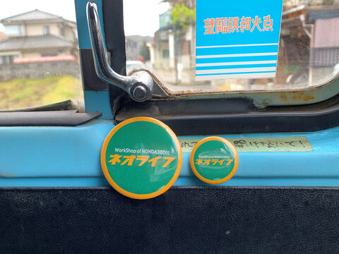 ネオライフ ロゴ マグネット