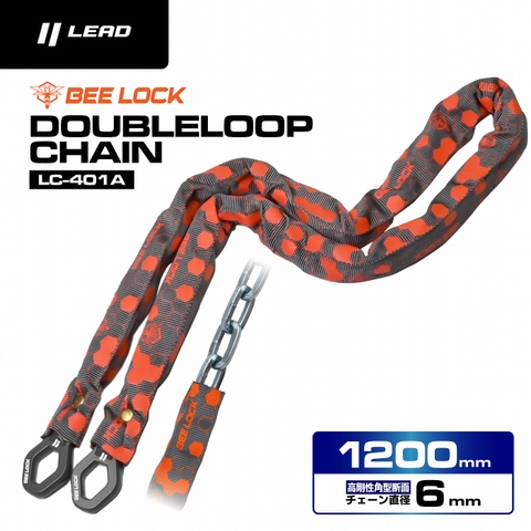 ﾘｰﾄﾞ LC-401A ﾀﾞﾌﾞﾙﾙｰﾌﾟﾁｪｰﾝ