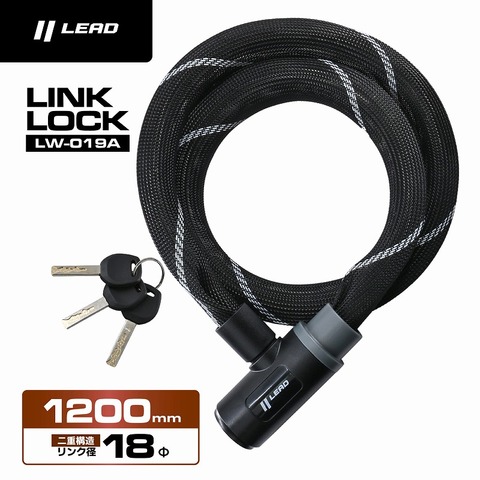 ﾘｰﾄﾞ LW-019A ﾒｯｼｭｶﾊﾞｰﾘﾝｸﾛｯｸ