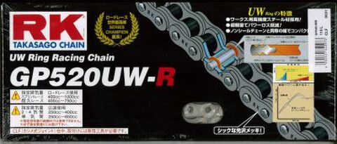 RK GP520UW･R 100L ﾁｪｰﾝ