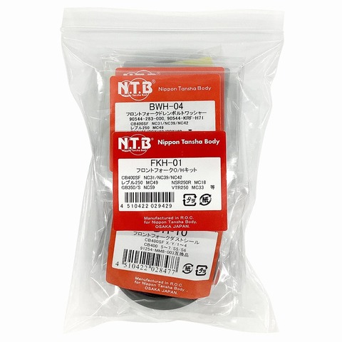 NTB FKH-01 ﾌﾛﾝﾄﾌｫｰｸO/Hｷｯﾄ