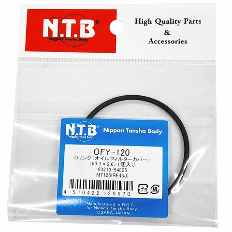NTB OFY-120 ｵｲﾙﾌｨﾙﾀｰ用Oﾘﾝｸﾞ