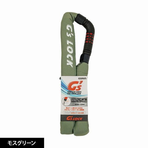 用品の商品一覧 | （株）エヌジーシー バイク用品部品総合卸