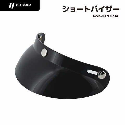 ﾘｰﾄﾞ PZ-012A ｼｮｰﾄﾊﾞｲｻﾞ-