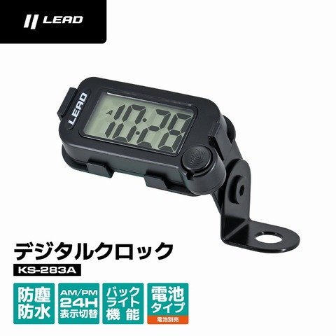 LEAD KS-283A ﾃﾞｼﾞﾀﾙｸﾛｯｸ