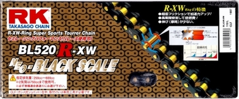 RK BL520R-XW 120L ﾁｪｰﾝ