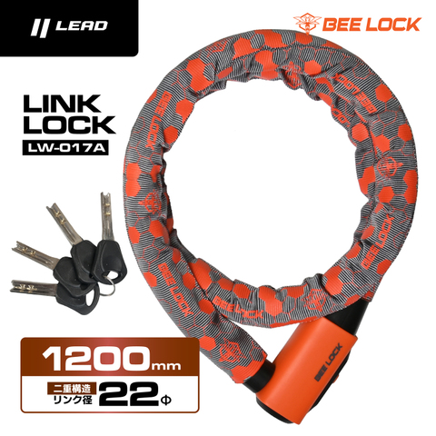 ﾘｰﾄﾞ LW-017A ﾘﾝｸﾛｯｸ