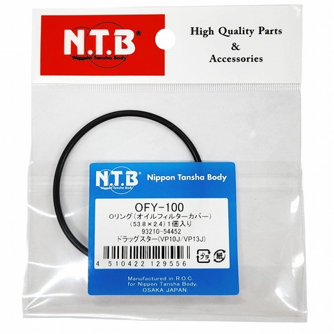 NTB OFY-100 ｵｲﾙﾌｨﾙﾀｰ用Oﾘﾝｸﾞ