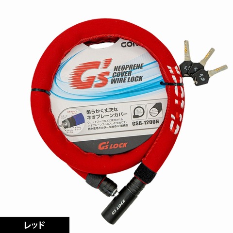 ｺﾞﾘﾝ GS6-1200 ﾜｲﾔｰ錠 ﾚｯﾄﾞ