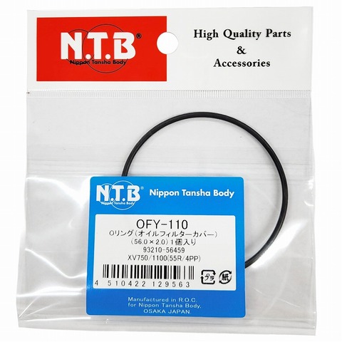 NTB OFY-110 ｵｲﾙﾌｨﾙﾀｰ用Oﾘﾝｸﾞ