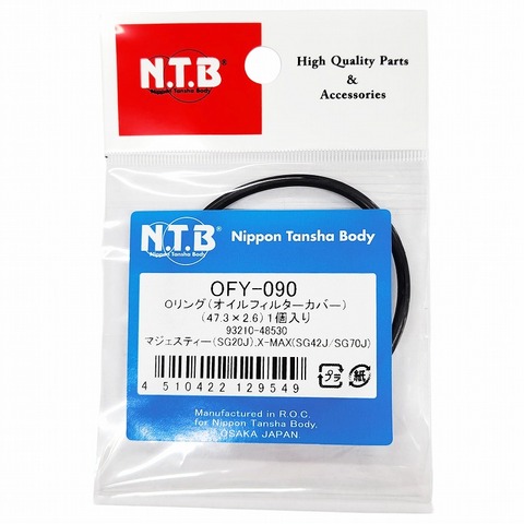 NTB OFY-090 ｵｲﾙﾌｨﾙﾀｰ用Oﾘﾝｸﾞ