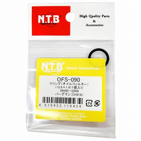 NTB OFS-090 ｵｲﾙﾌｨﾙﾀｰ用Oﾘﾝｸﾞ