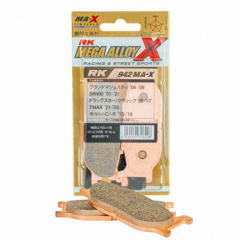 ＲＫ ＭＡＸ 942 ﾌﾞﾚｰｷﾊﾟｯﾄﾞ