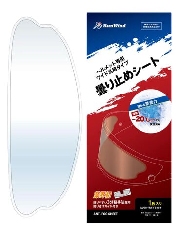 RunWind 汎用ﾜｲﾄﾞｻｲｽﾞ ｸﾘｱ 曇り止めｼｰﾄ