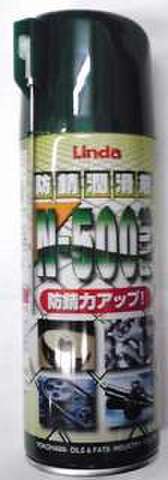 防錆潤滑剤 N500 PLUS  420ml