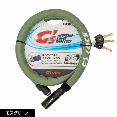 ｺﾞﾘﾝ GS6-1200 ﾜｲﾔｰ錠 ﾓｽｸﾞﾘｰﾝ
