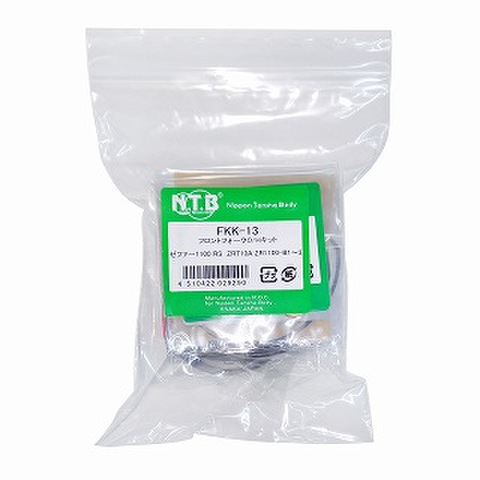 NTB FKK-13 ﾌﾛﾝﾄﾌｫｰｸO/Hｷｯﾄ