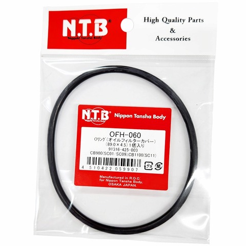 NTB OFH-060 ｵｲﾙﾌｨﾙﾀｰ用Oﾘﾝｸﾞ